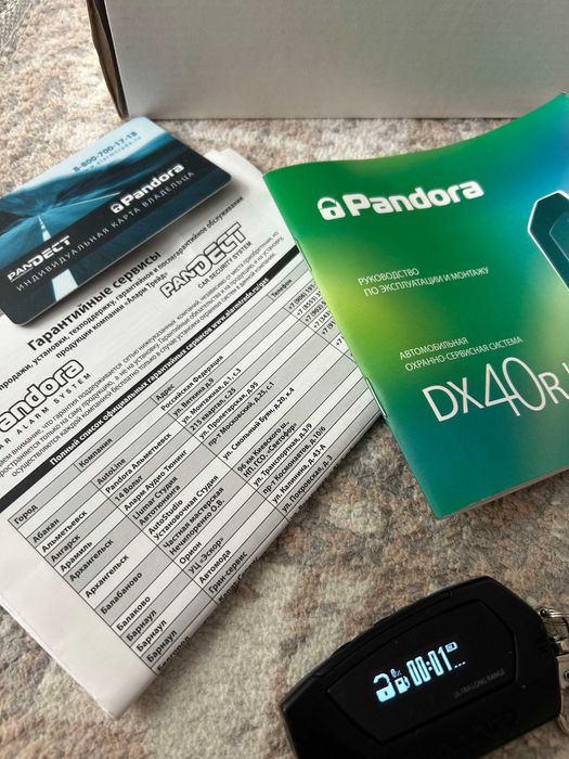 Pandora dx 40 rs