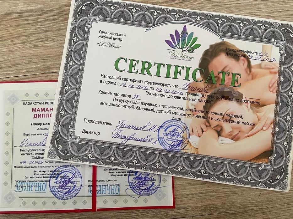 Массаж на выезд качество