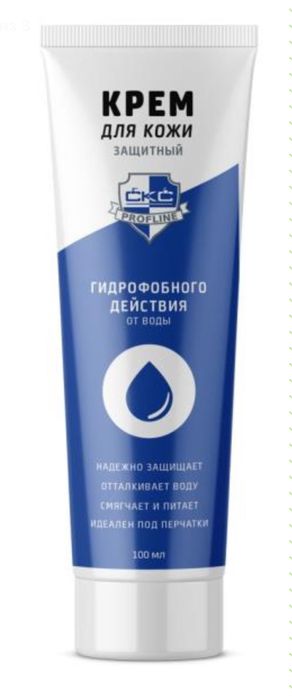 Крем для защиты кожы