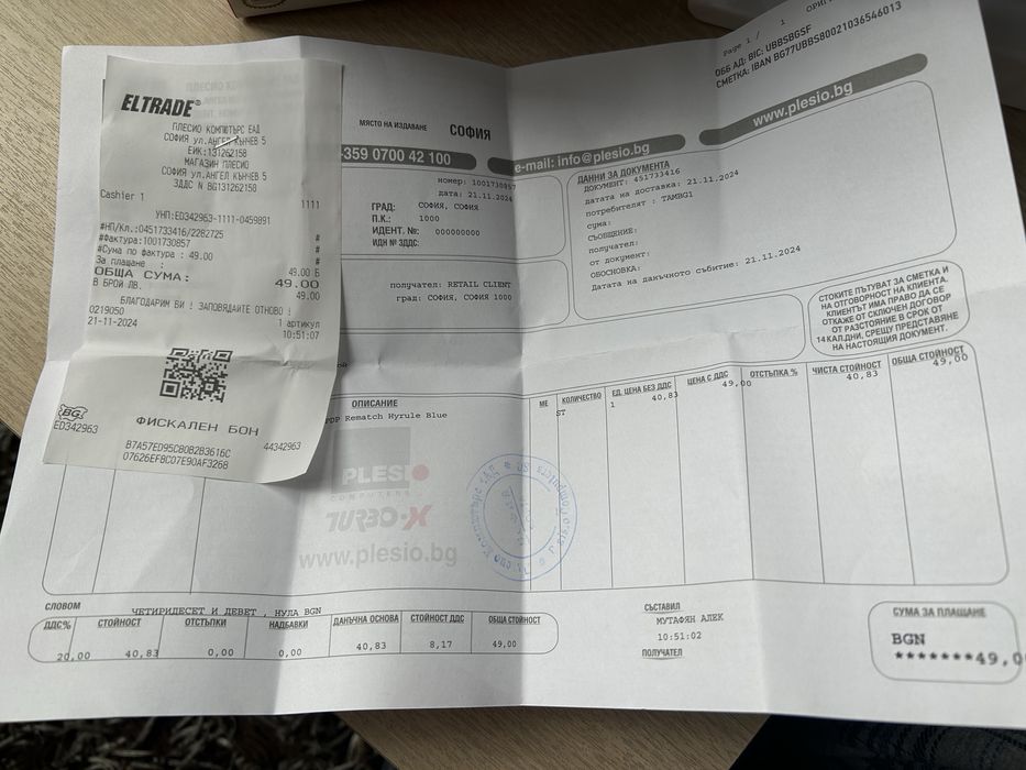 Контралер за Nintendo switch, Zelda:Breath of the wild, в гаранция!