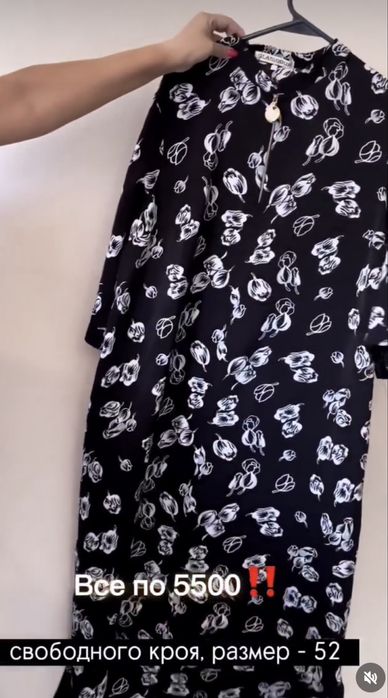 Все платья по 4000 тыс.тенге!