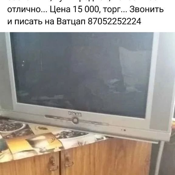 Продам 3 телевизора