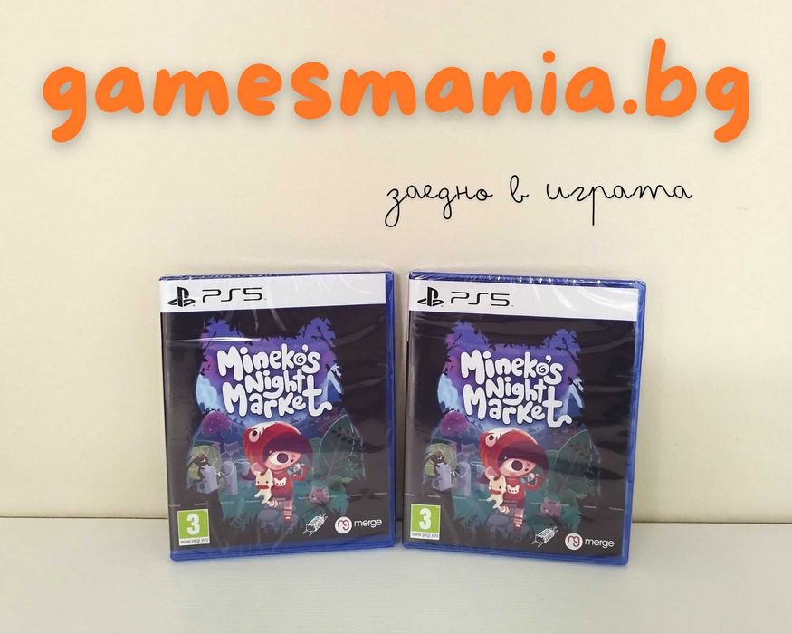 [ps5] ! Чисто НОВИ ! Mineko's Night Market/ Детски симулатор