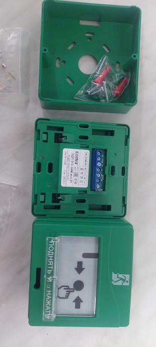 Оборудование Болид новое