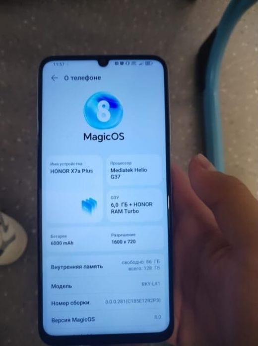 Хонор х7а плюс в идеале