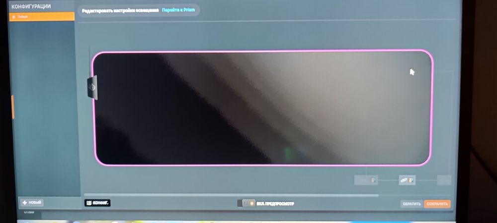 Игровой RGB Коврик XL