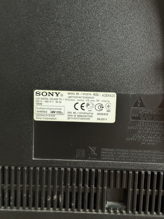 Телевизор Sony "45" на запчасти