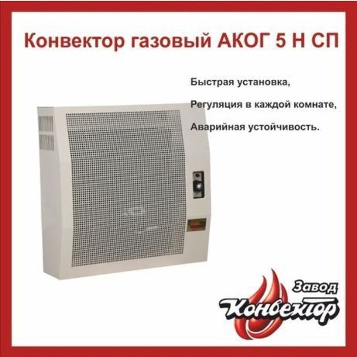 Установка украинской печки