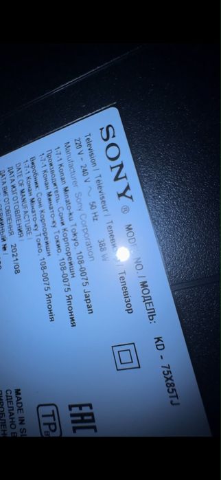 Телевизор Sony , как новый!
