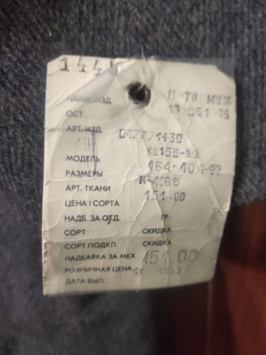Продам 2новых пальто зимние 100%шерсть