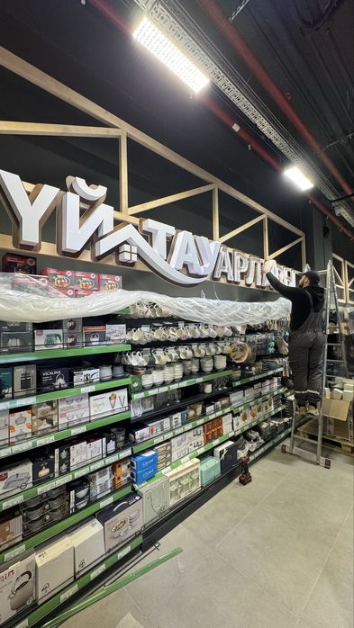 Буквы, Вывески, Оформление