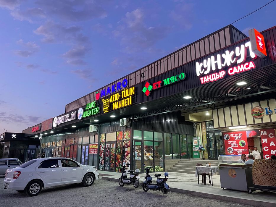 Сдается в аренду