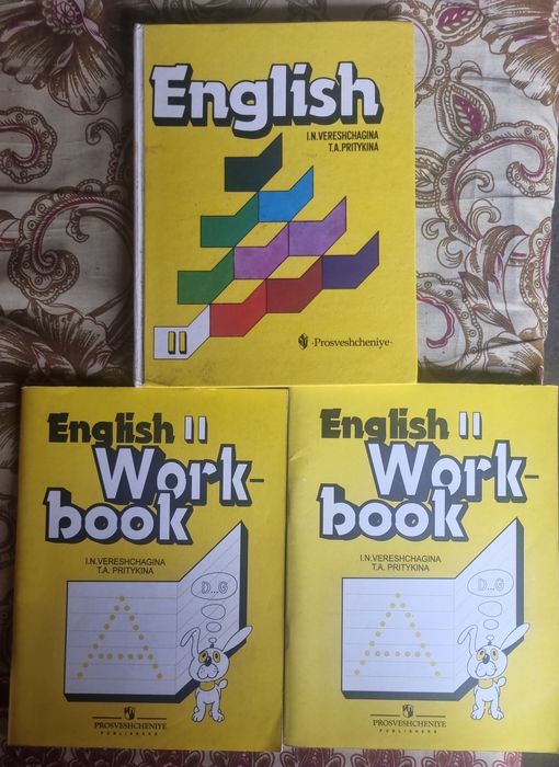 Учебник Верещагина English