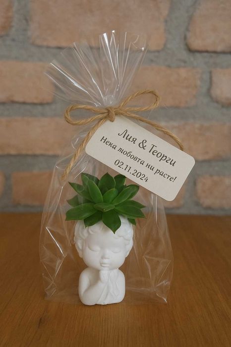 Подаръчета за Вашите гости