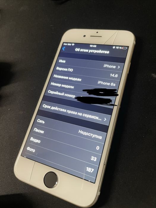 Айфон 6s на 64 gb