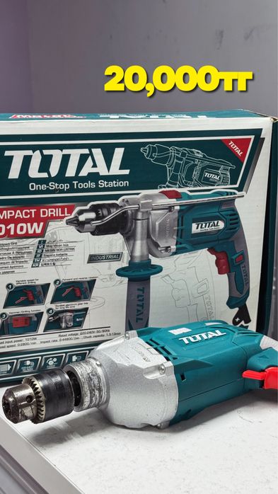 Инструмент дрель