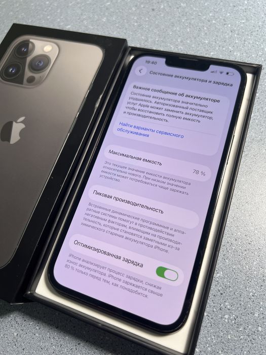 Продам iphone 13 pro 256gb