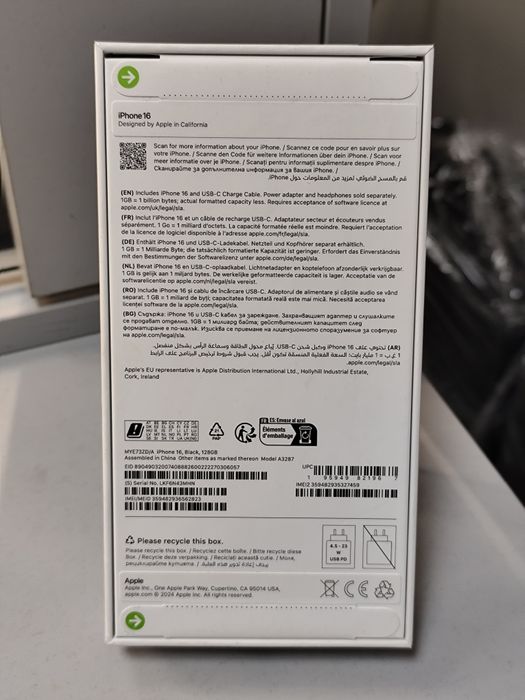 Iphone 16/128GB  ЗАПЕЧАТАН