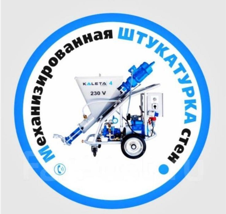 Механизированная штукатурка гипсовая