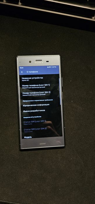 Sony XZ1 custom OS
