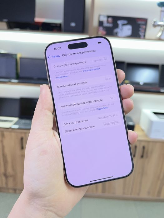 Apple Iphone 16 Pro