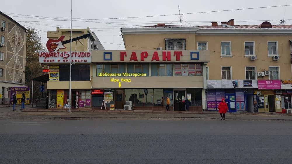 Ремонт пультов ..