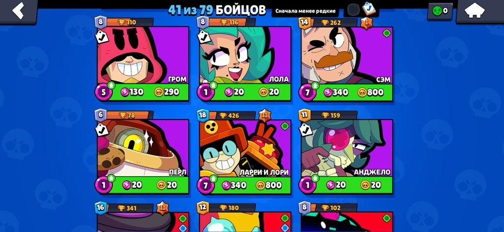 Акк в бравле можно договарится