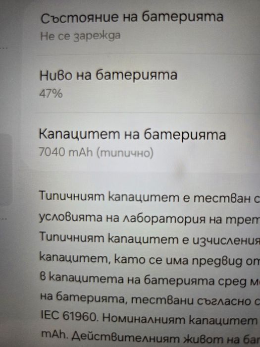 SAMSUNG Galaxy Tab A8