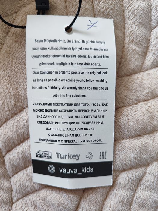 Продаю новый комбинезон