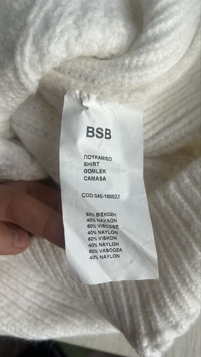 BSB свитер белый