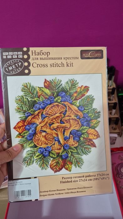 Продам вышивки в наличии много