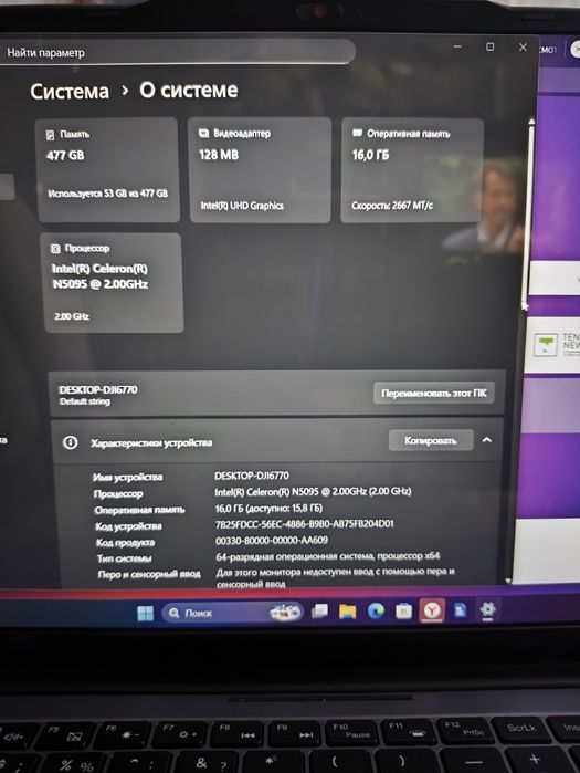 Срочно продам ноутбук