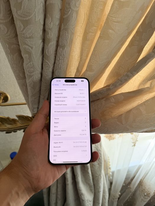 iPhone 14 Pro Max 128Gb - В отличном состоянии