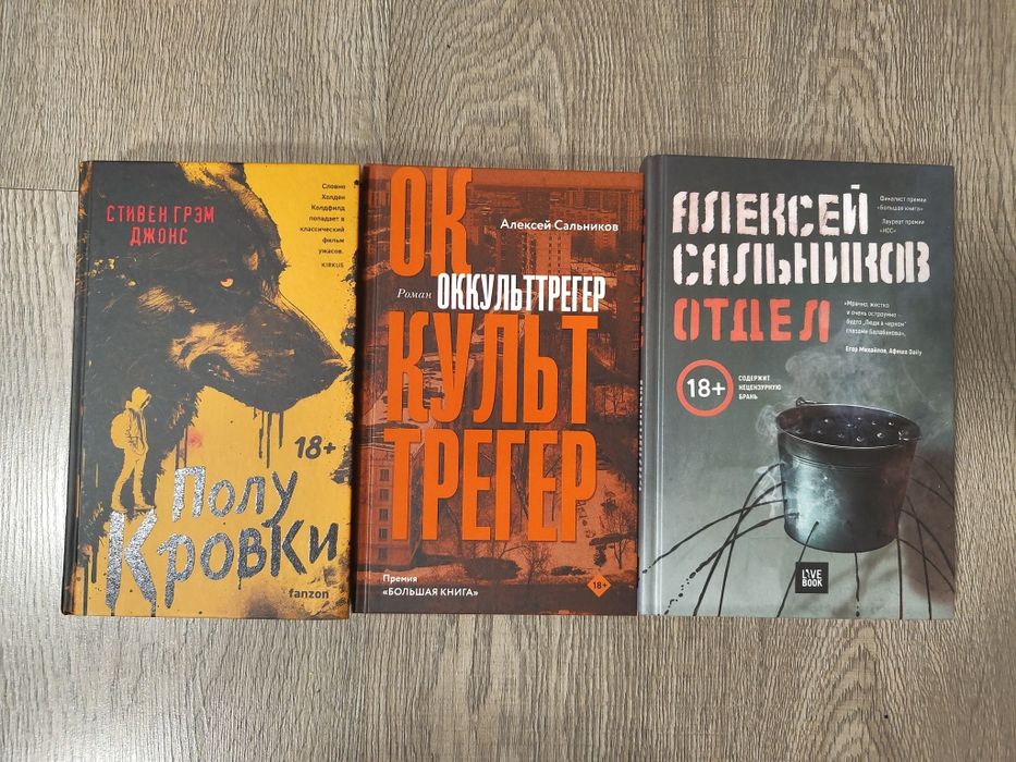 Продам книги в хорошем состоянии