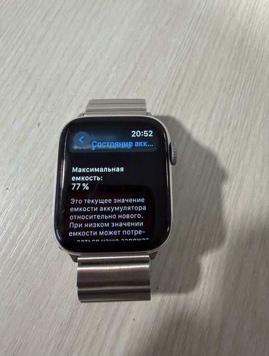 Apple watch 5. 44 mm