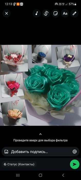 Атласные розы ручной работы