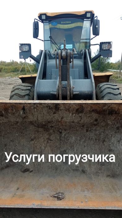 Услуги погрузчика