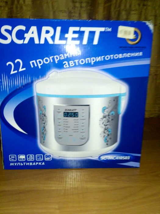 Мультиварка фирмы Скарлетт