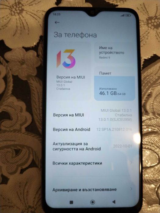 Телефон Redmi 9 4 GB RAM и 64 GB ROM