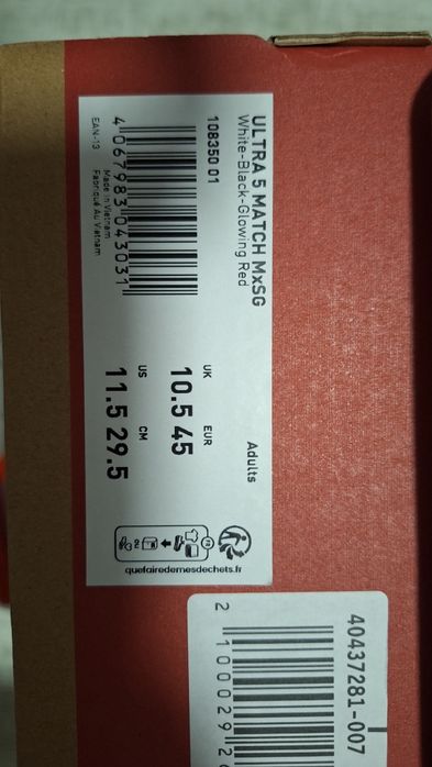 Бутонки Puma Ultra