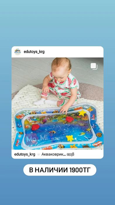 Развивающие игрушки