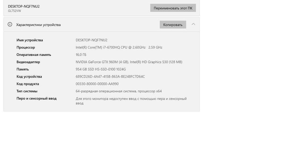 Игравой ноут Asus i7-6700HQ, 1tb ssd! 16 ozu, GTX960-4gb, 17.3 FullHD