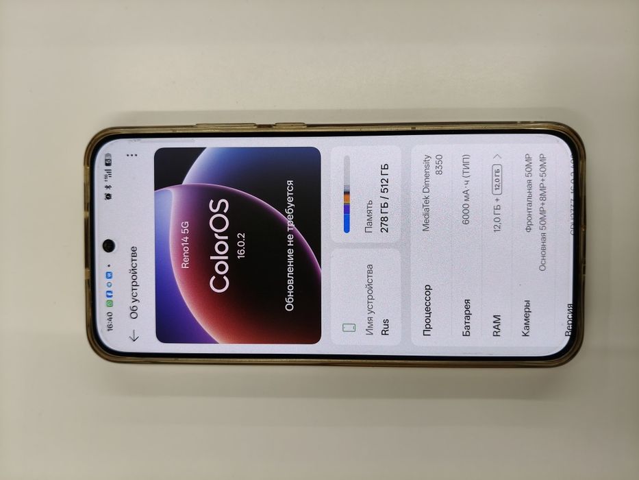 В продаже Reno 14 12/512