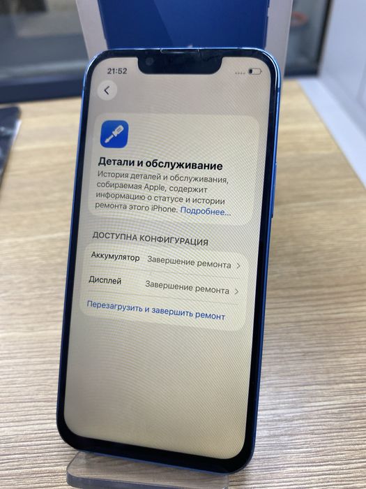 iphone 13 mini, 128gb (p25)