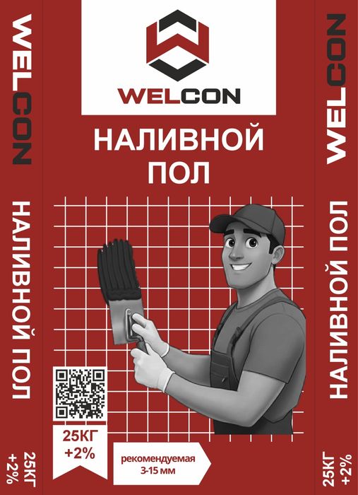 Nalivnoy Pol - Yuqori sifatli