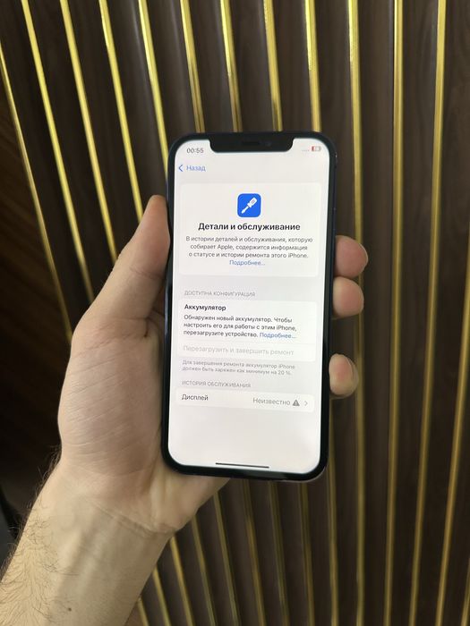 Iphone 12 128 Айфон 12 128