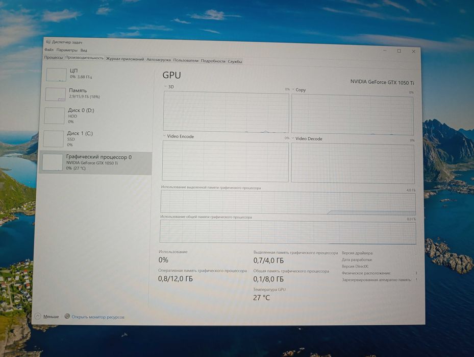 Kompyuter komplekt sotiladi
