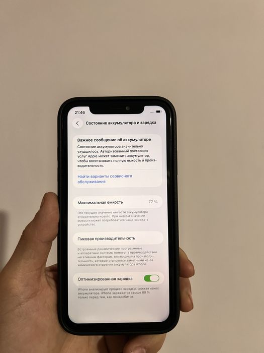 Iphone 11, 64 gb blaxk