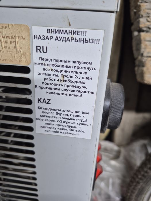 Продам электро печка работает от электричестве