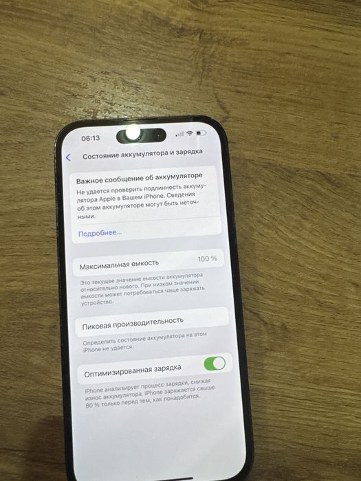 Ipxone 14 Pro. 128GB.